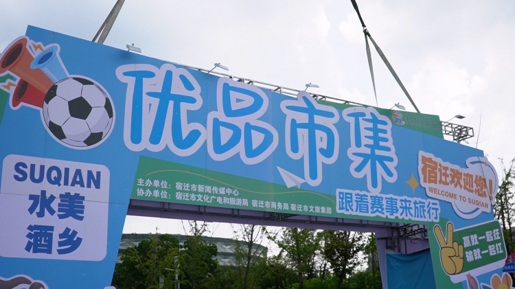 130余户商家参与！“优品市集”明天再次与您见面！