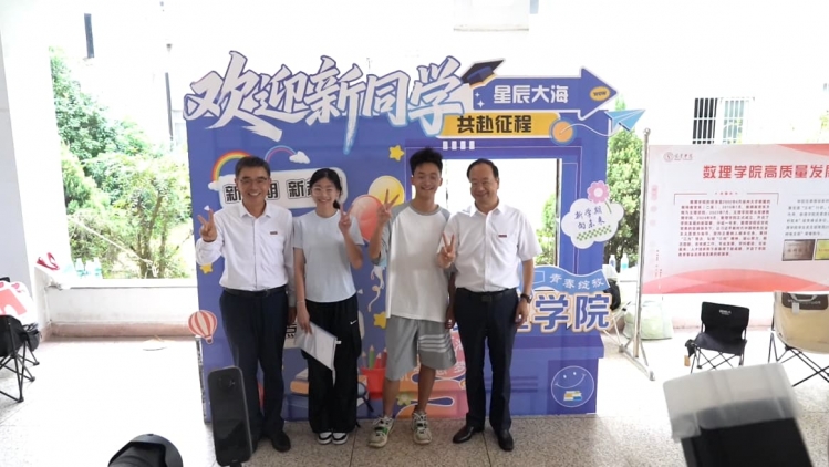 宿迁学院迎新 一家三口成校友！