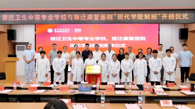 校院携手育人才！“现代学徒制班”正式启动