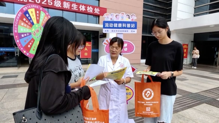 市妇幼保健院：趣味科普 为大学新生筑牢生殖健康防线