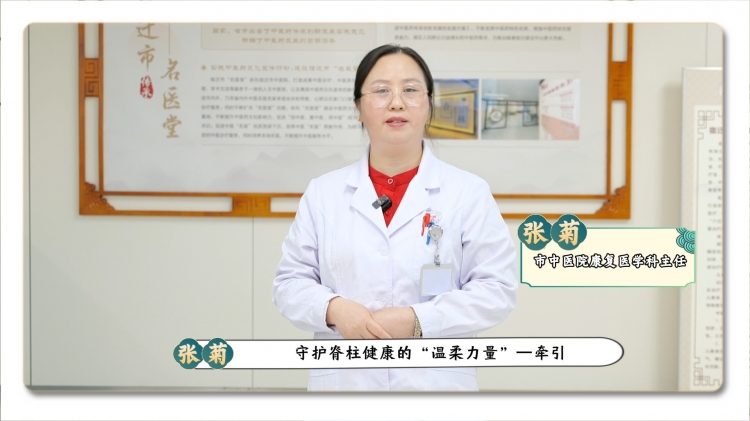 中医适宜技术 | 牵引：机械力量下的“温柔”守护