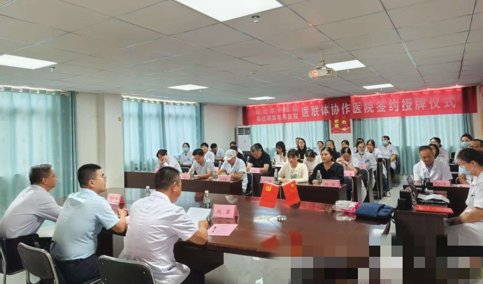 宿迁市中医院：家门口看名医！“医联体”让优质医疗触手可及