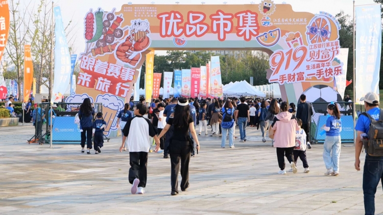 “宿扬对决”|商户：办几次来几次 优品市集彰显强大“磁吸力”