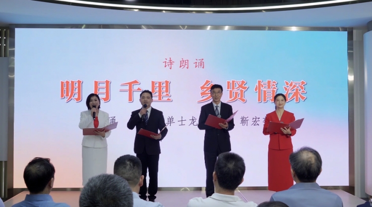 京沪乡贤聚宿迁 墨香弦歌叙乡情