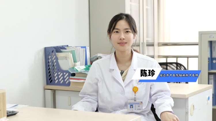 仁心为笔：青年中医陈珍的“大医精诚”路