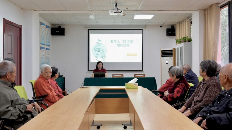 防诈讲座开进护理院 教老人守住“钱袋子”！
