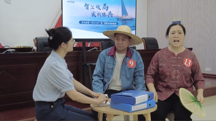 井头街道举办 “井行 π 对” 第二期情景模拟挑战活动
