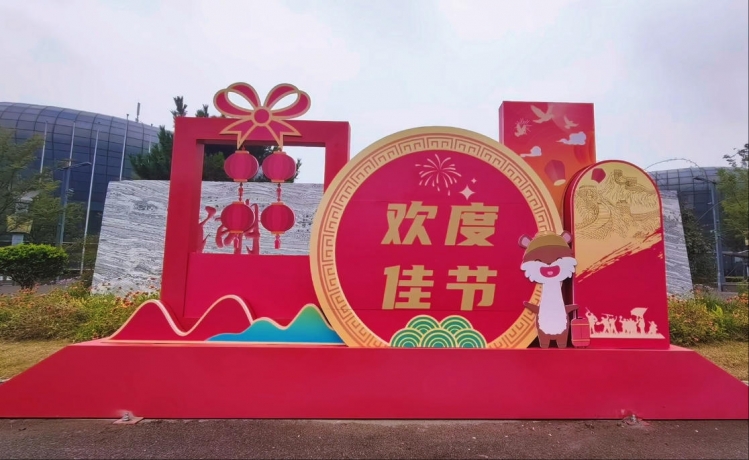 张灯结彩迎双节  满城尽是中国红