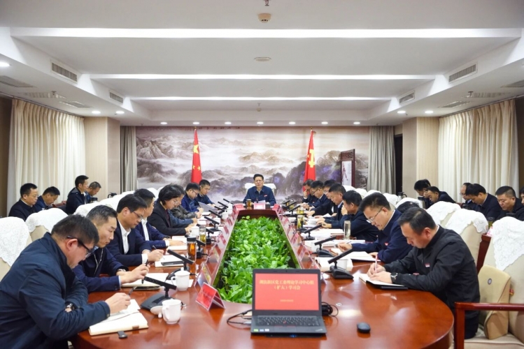 湖滨新区召开党工委理论学习中心组（扩大）学习会