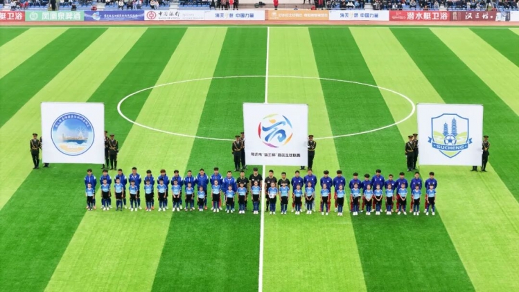 湖滨新区队VS宿城区队：兄弟之战，超越输赢！