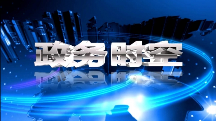 市场监管新视点丨专业技术服务平台全链条赋能重点产业升级