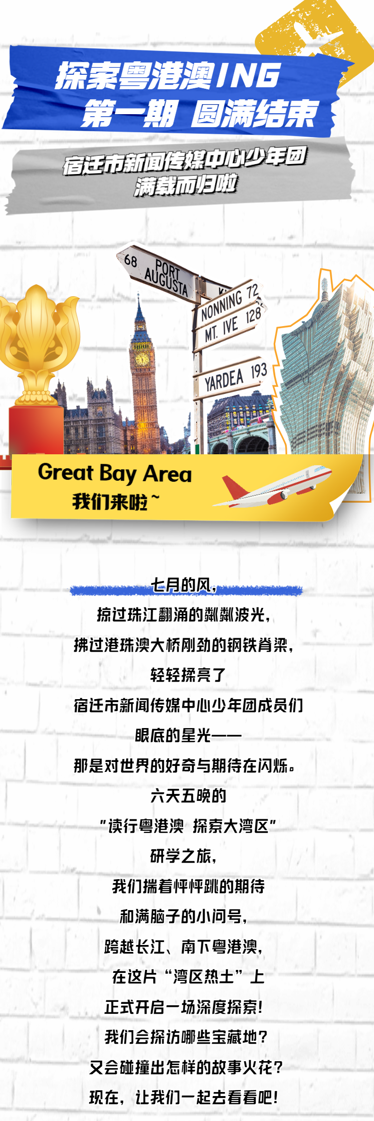 微信图片_20250710093840.png