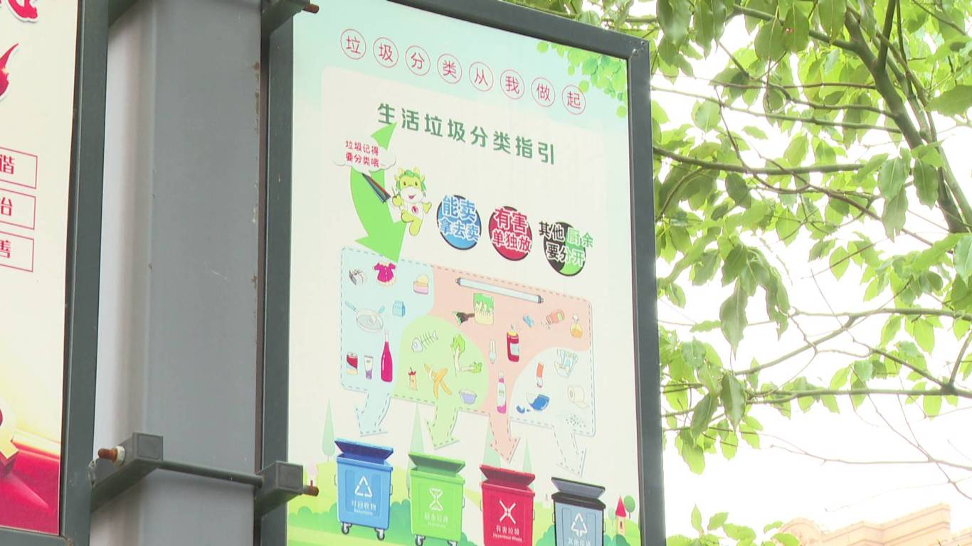 垃圾分类4.JPG
