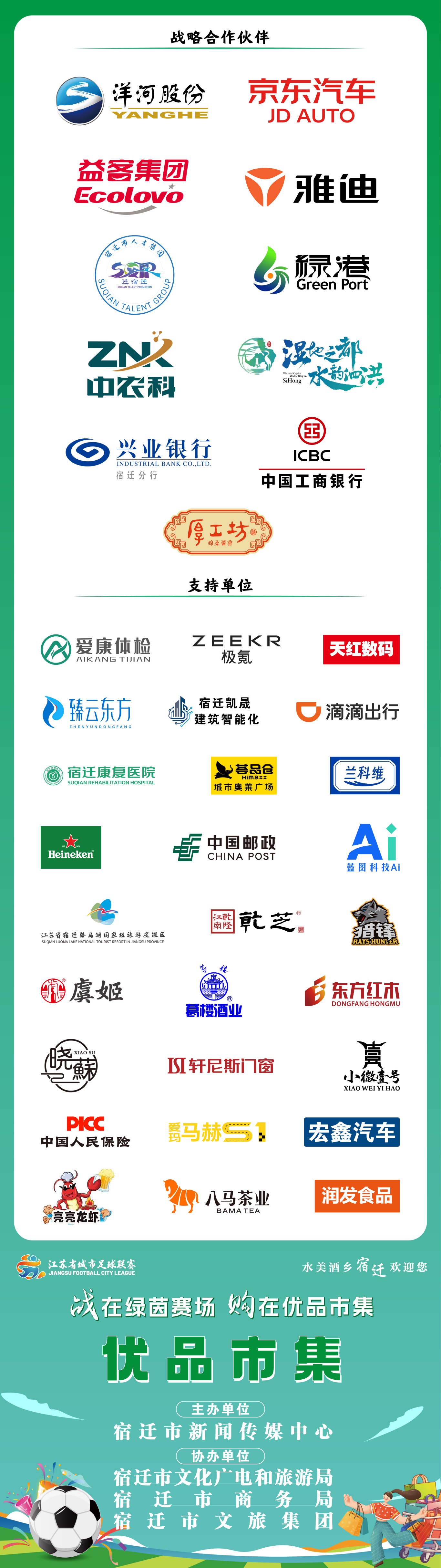 微信图片_2025-07-19_171620_377.jpg