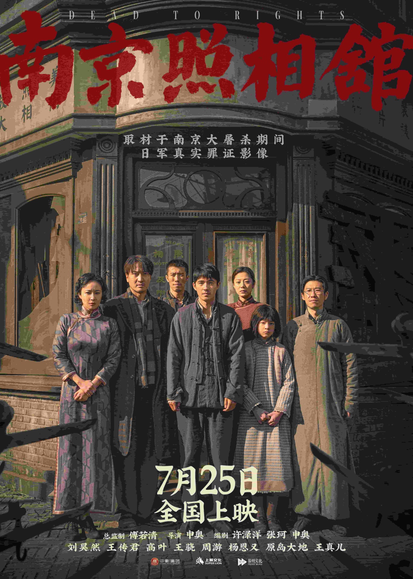 微信图片_20250722151337.jpg