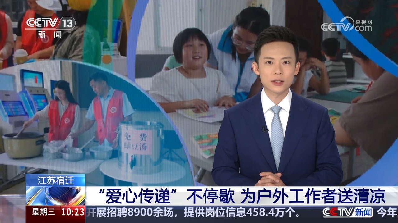 微信图片_20250723112522.png