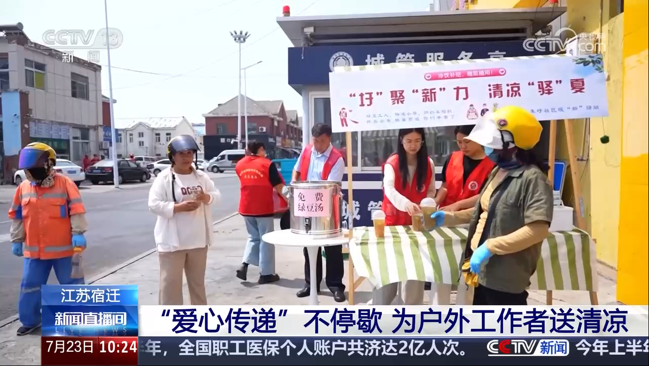 微信图片_20250723112518.png