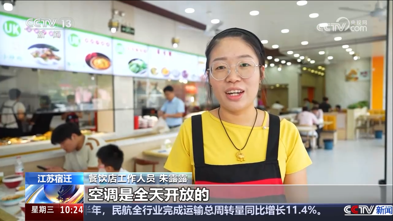 微信图片_20250723112533.png