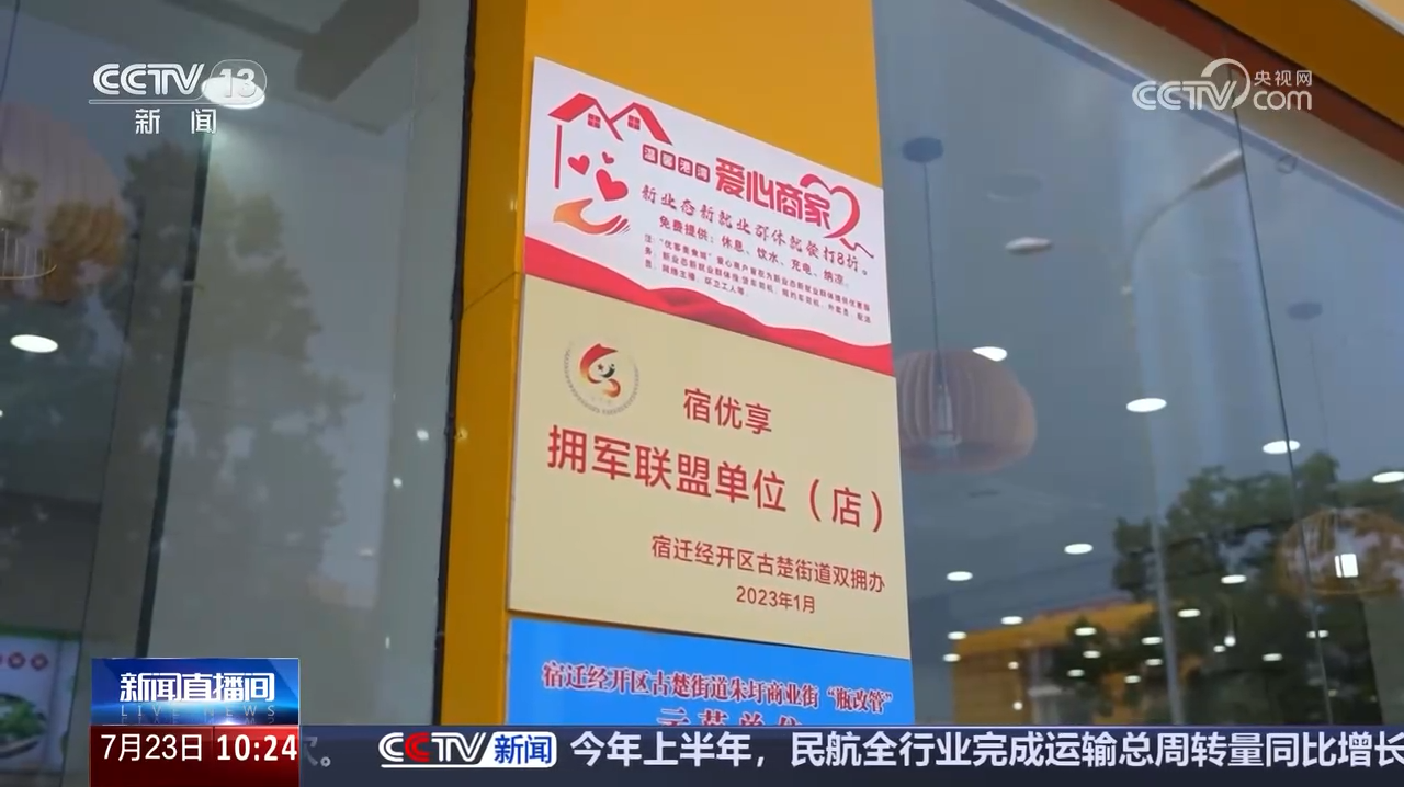 微信图片_20250723112529.png