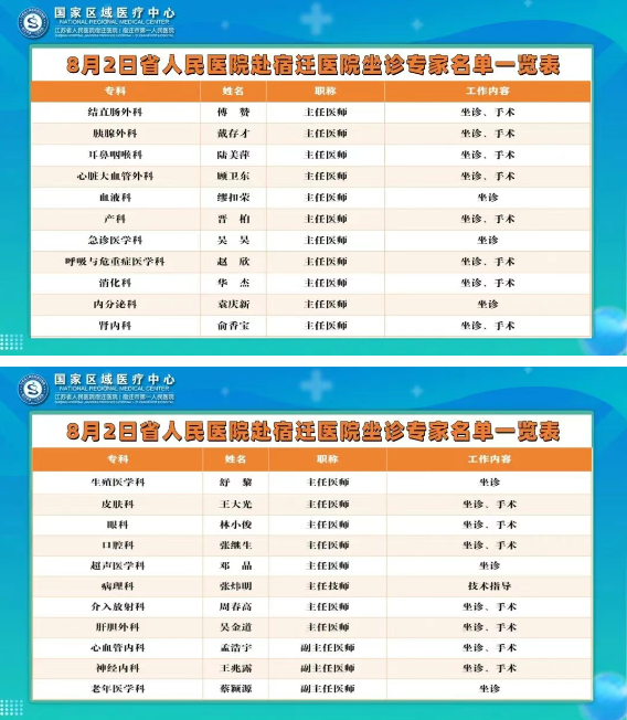 wechat_2025-07-31_092547_061.png