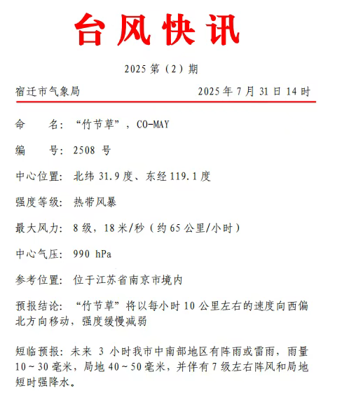 wechat_2025-07-31_171015_232.png