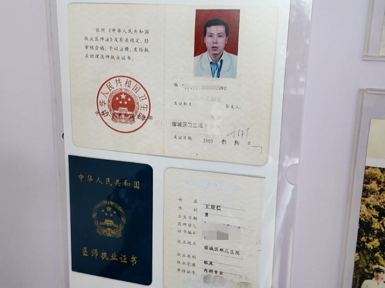 微信图片_2025-07-31_161342_479.jpg