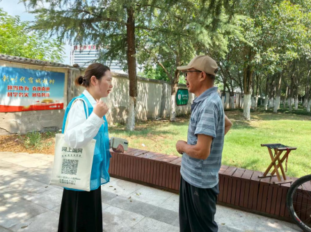 wechat_2025-07-31_095328_809.png
