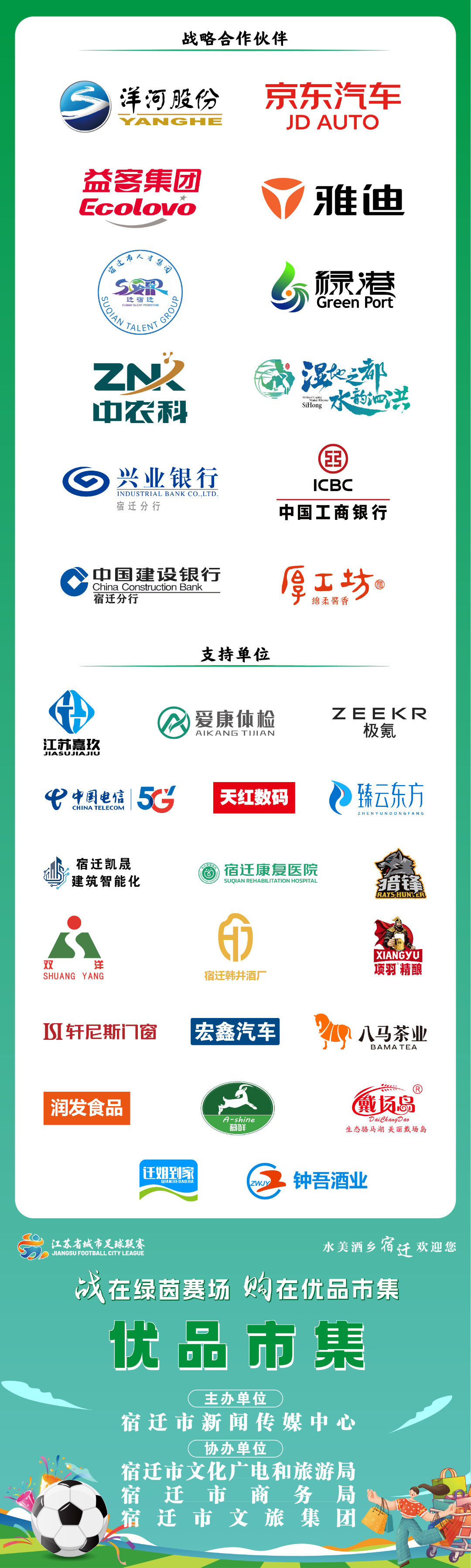 微信图片_2025-08-01_155740_810.jpg