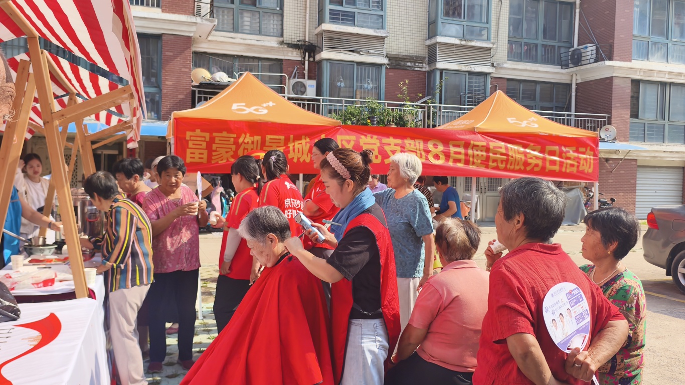 微信图片_20250805153900.jpg