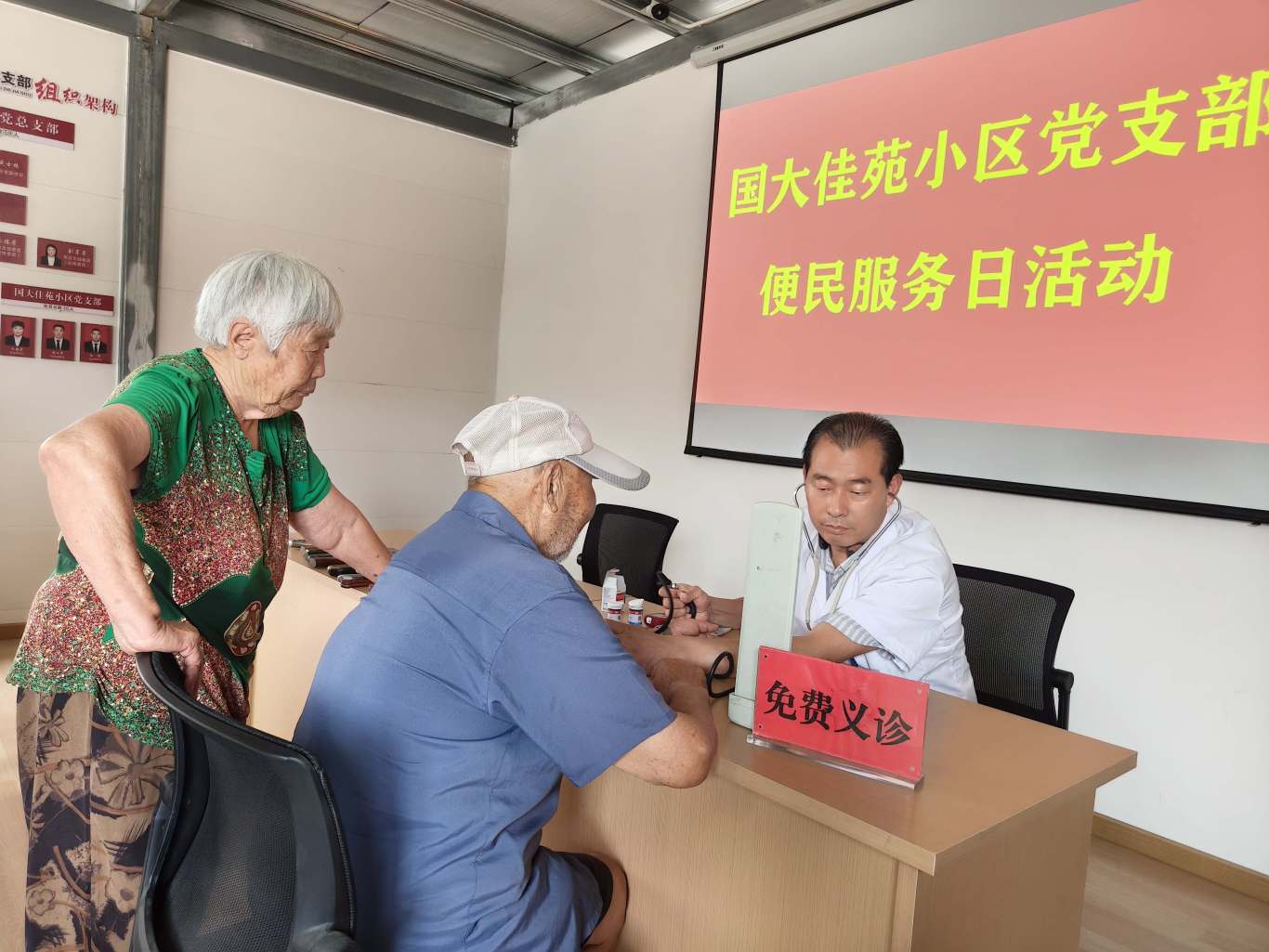 微信图片_20250805160342.jpg