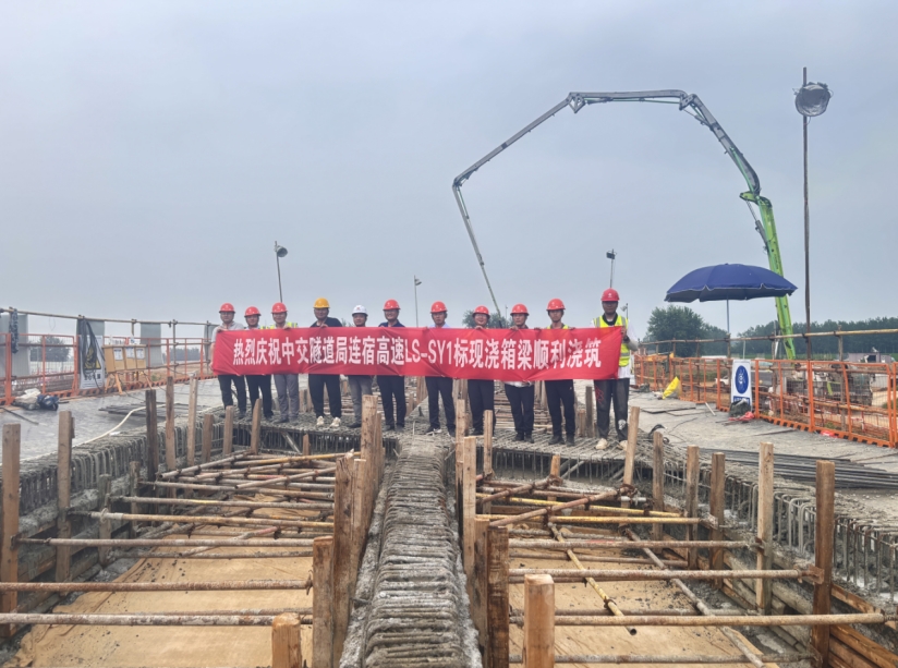连宿高速公路首件现浇箱梁浇筑完成