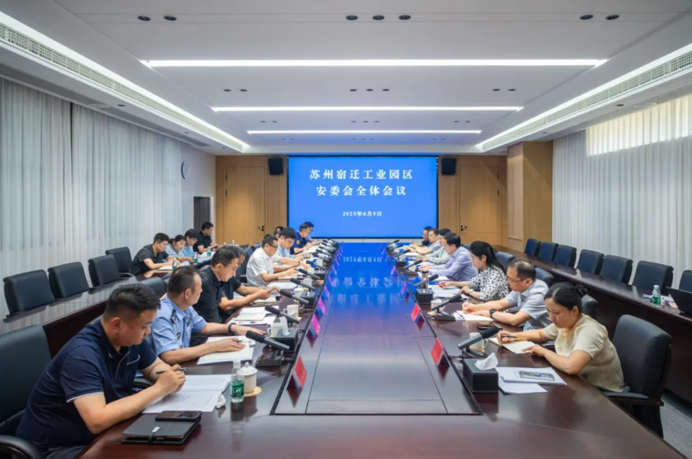 wechat_2025-08-06_190356_433.png