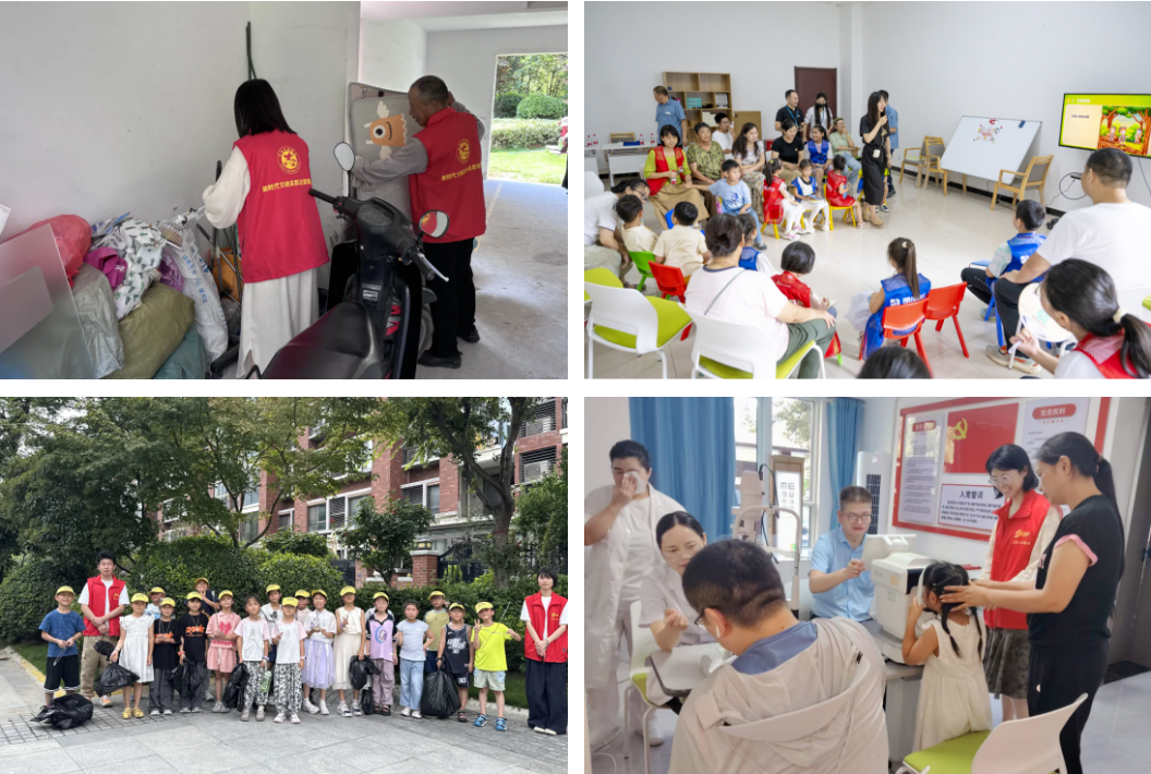 wechat_2025-08-06_190840_514.png