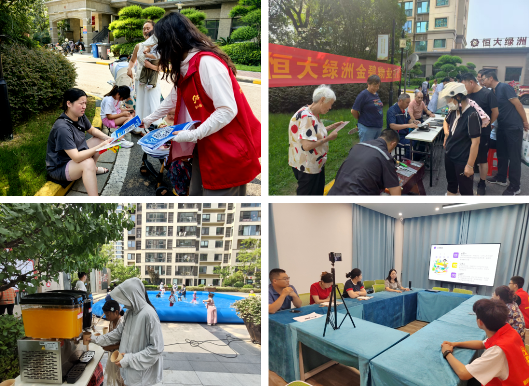 wechat_2025-08-06_190853_743.png