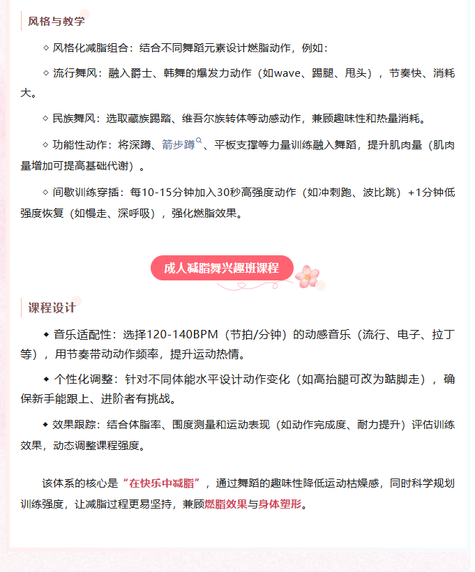 wechat_2025-08-07_095528_339.png