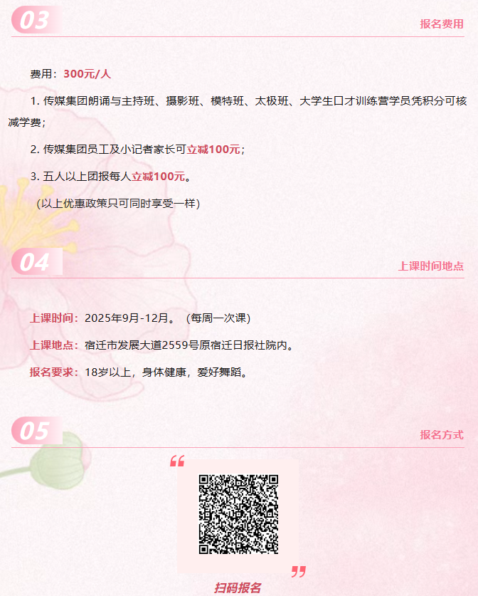 wechat_2025-08-07_095555_628.png