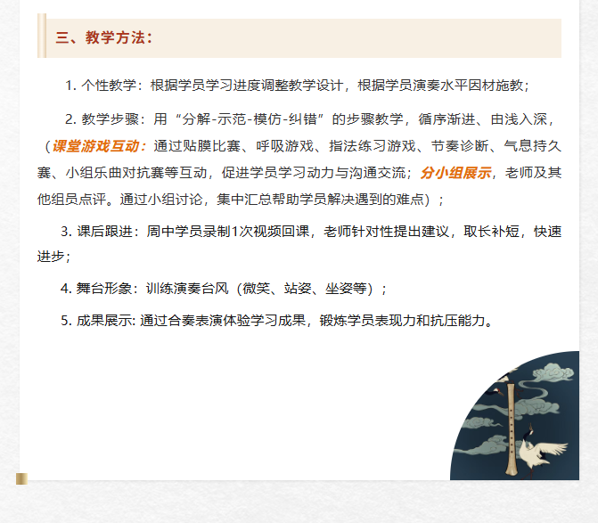 wechat_2025-08-07_094749_205.png