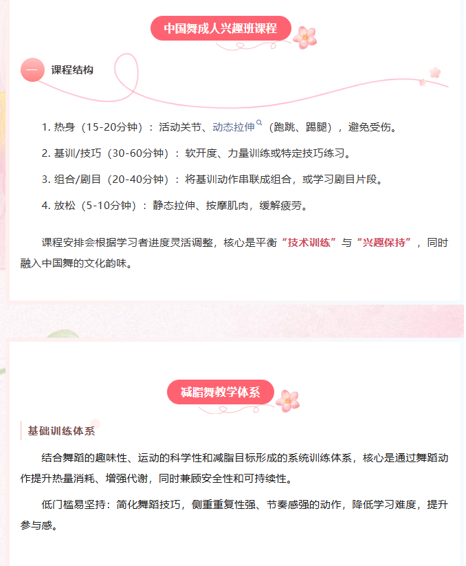 wechat_2025-08-07_095510_997.png