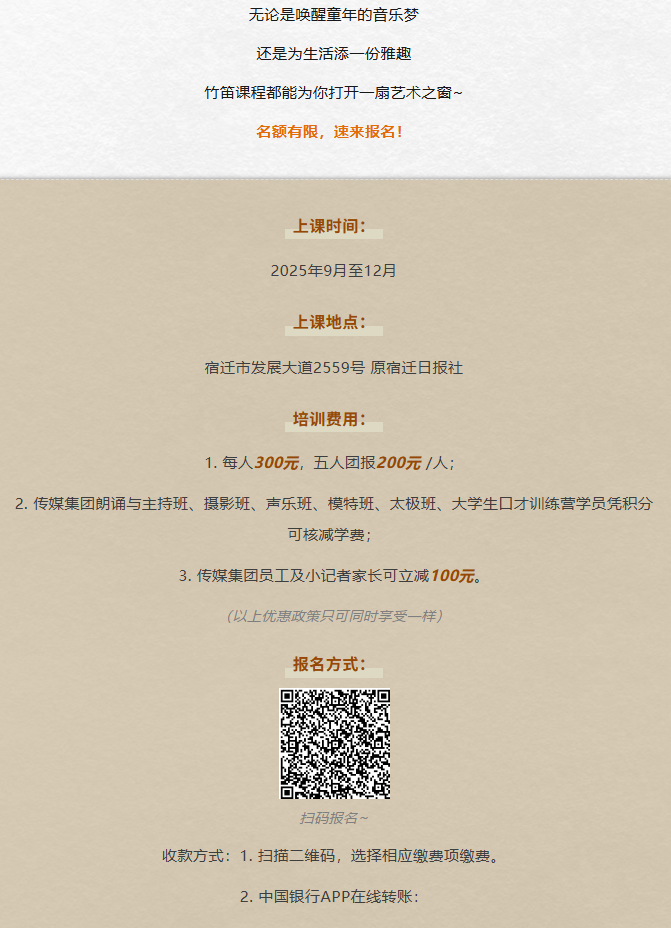 wechat_2025-08-07_094902_182.png