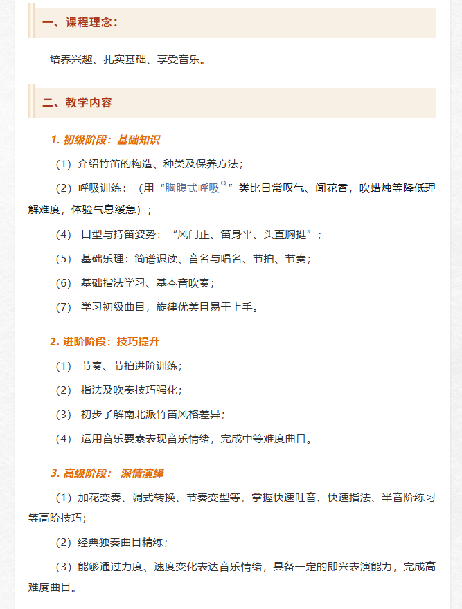 wechat_2025-08-07_094734_349.png