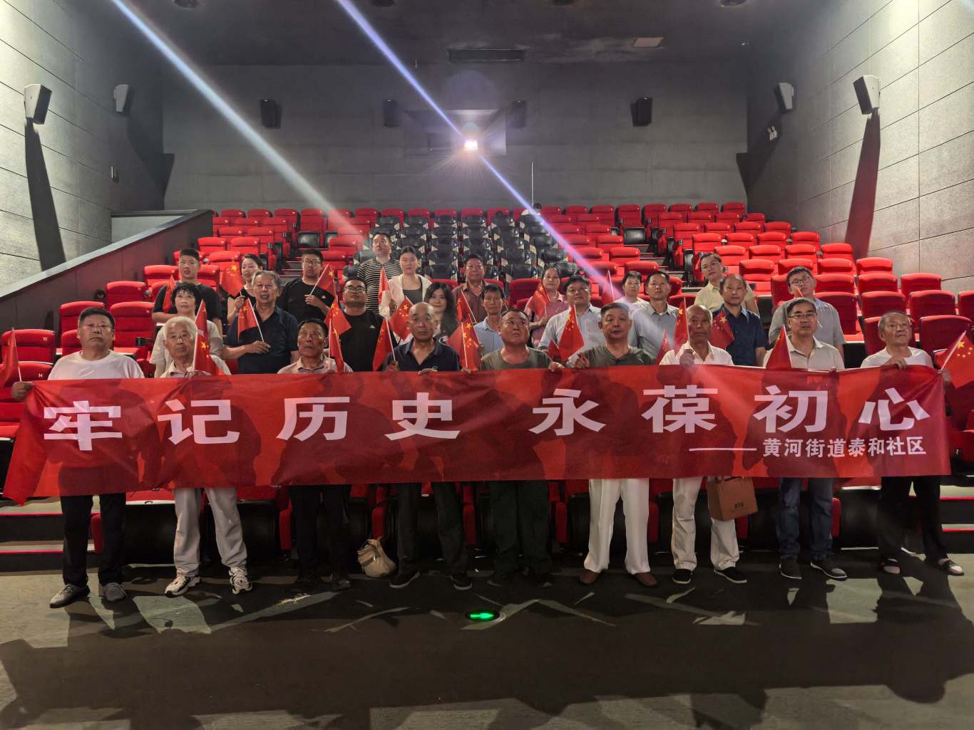 微信图片_20250819170841.jpg