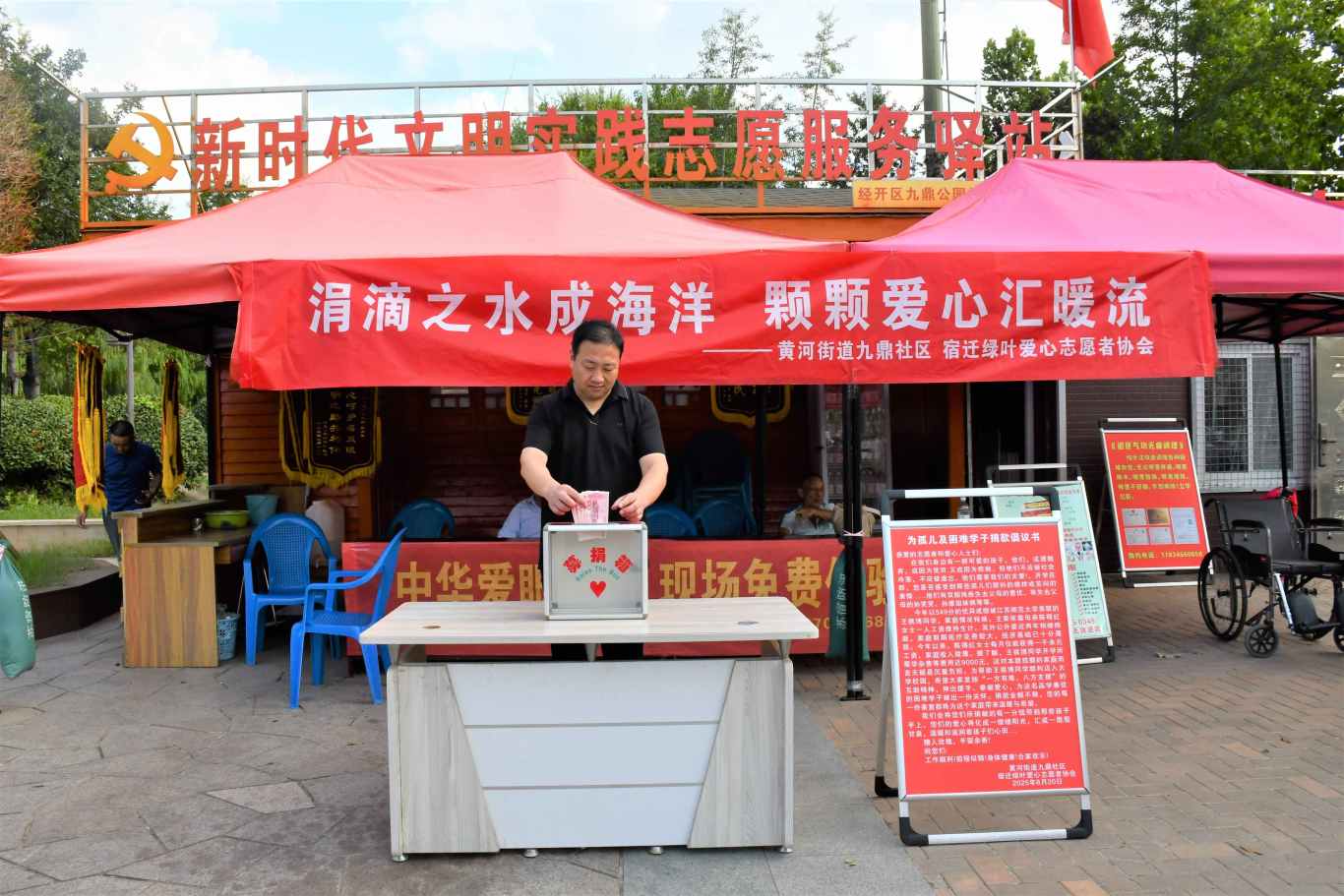 微信图片_20250825104434.jpg