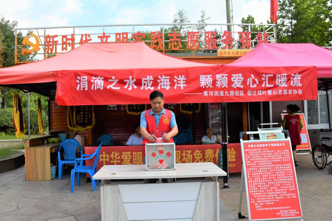 微信图片_20250825104427.jpg