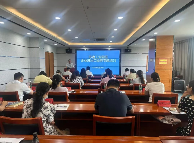 wechat_2025-08-29_103508_320.png