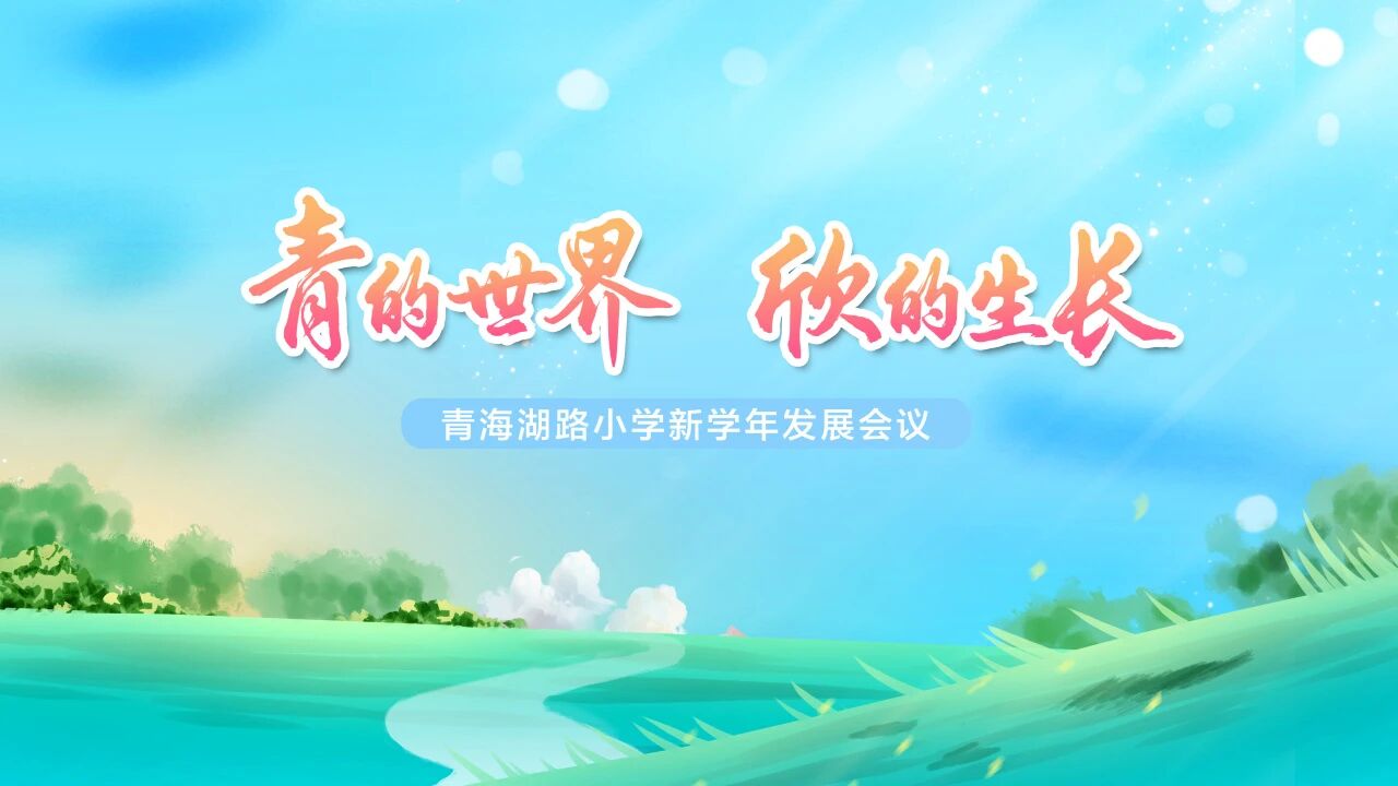 微信图片_2025-08-31_142356_676.jpg