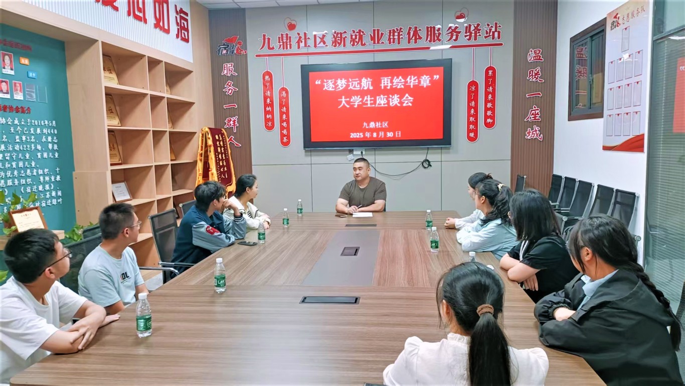 微信图片_20250901151943.jpg