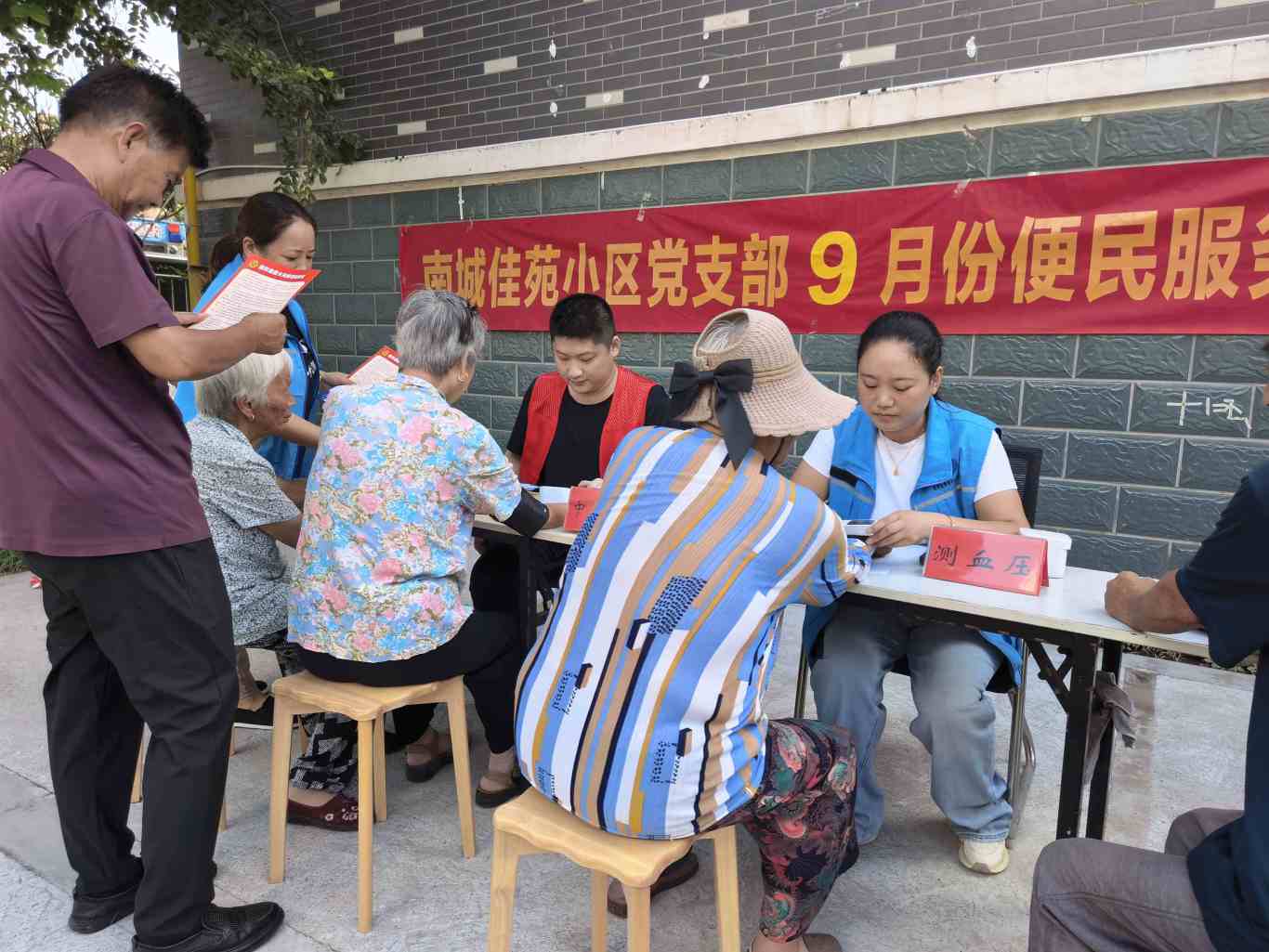 微信图片_20250905173606.jpg
