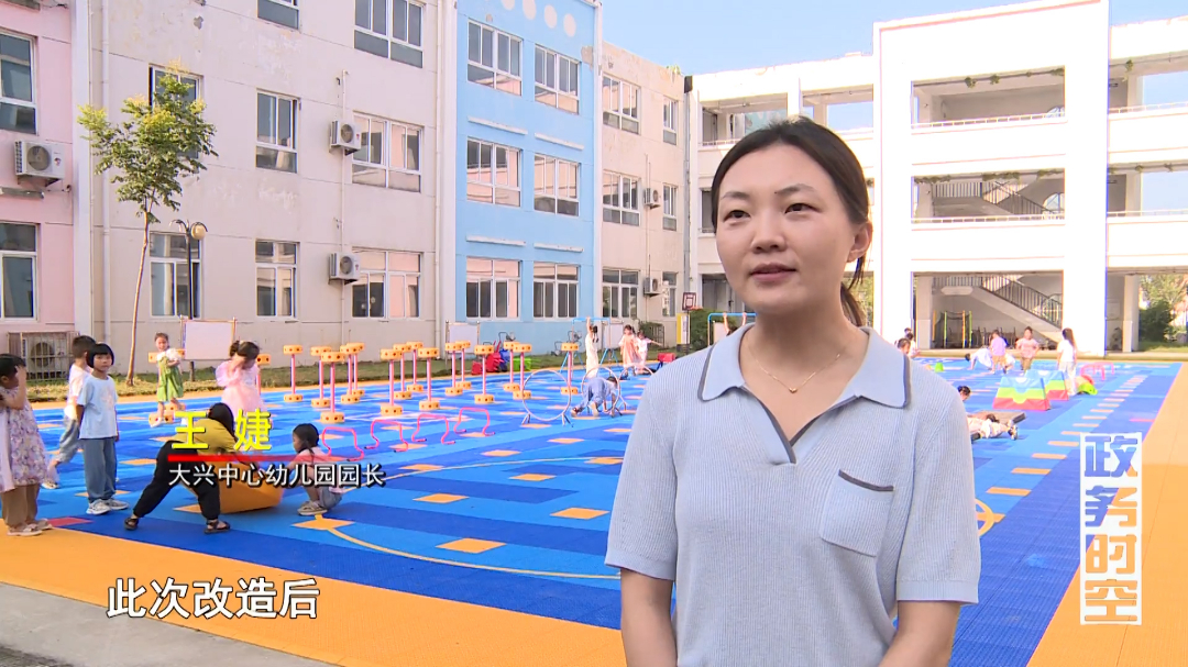 公益操场“扮靓”乡村幼儿园 孩子们乐享安全运动空间VA0.mp4.00_00_54_23.Still004.jpg