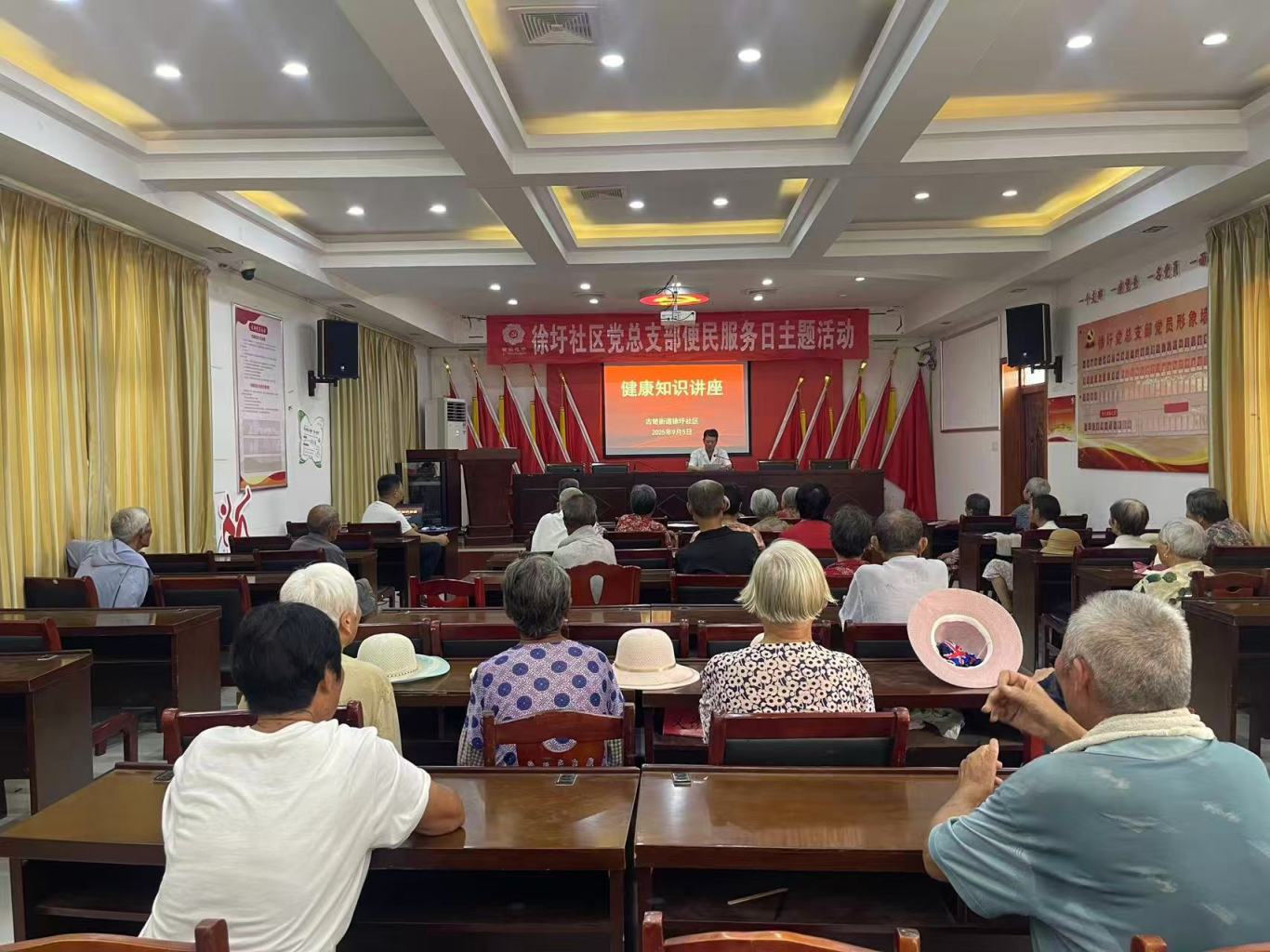 微信图片_20250905154248.jpg