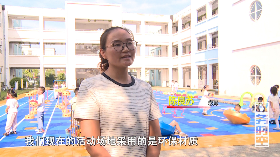 公益操场“扮靓”乡村幼儿园 孩子们乐享安全运动空间VA0.mp4.00_01_31_07.Still007.jpg